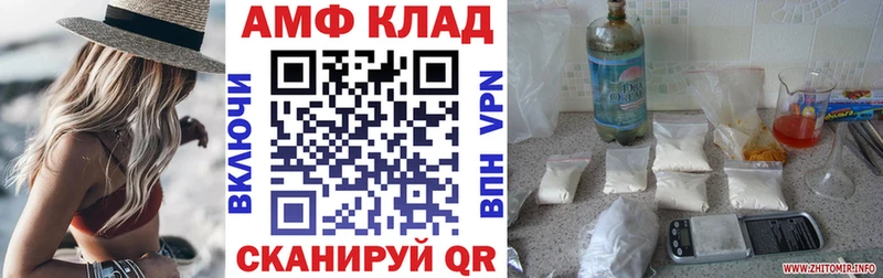 АМФ VHQ  Усть-Кут 
