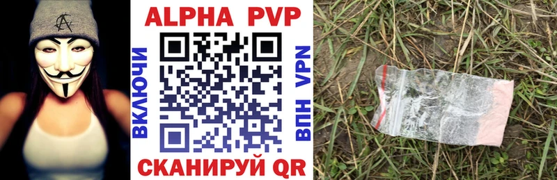 даркнет сайт  Усть-Кут  hydra зеркало  Alfa_PVP Соль 