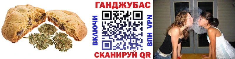 магазин продажи   Усть-Кут  Cannafood конопля 