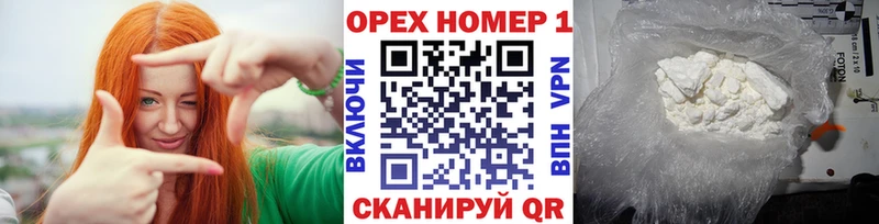 Кокаин Эквадор  Усть-Кут 