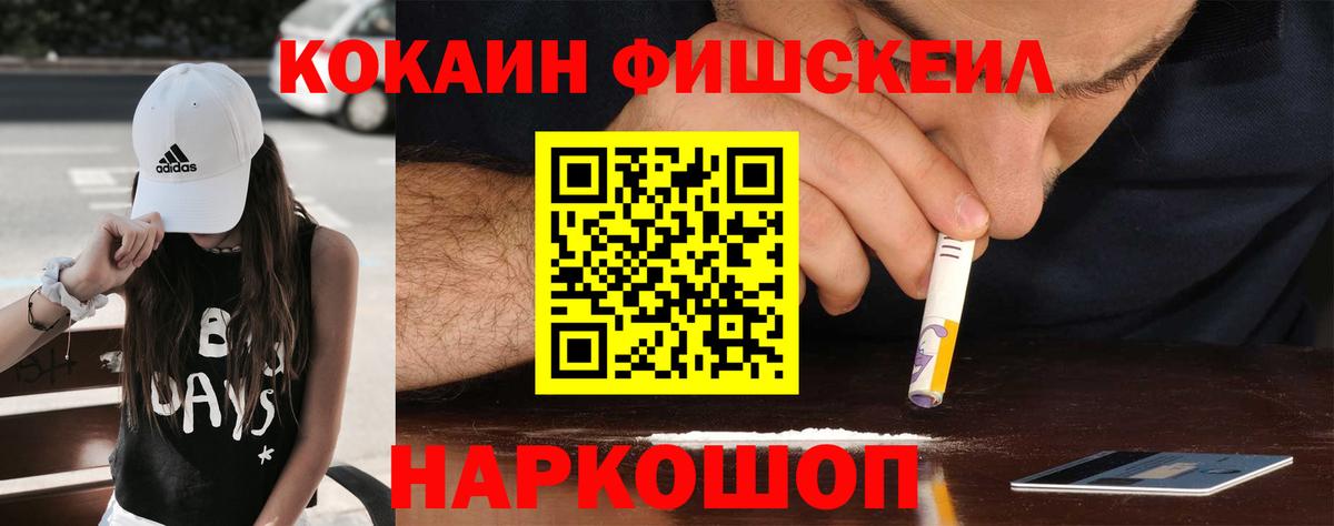 Кокаин Эквадор  COCAIN  Кокаин Колумбийский  где продают наркотики  Усть-Кут 