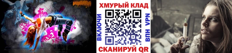 ГЕРОИН хмурый Усть-Кут