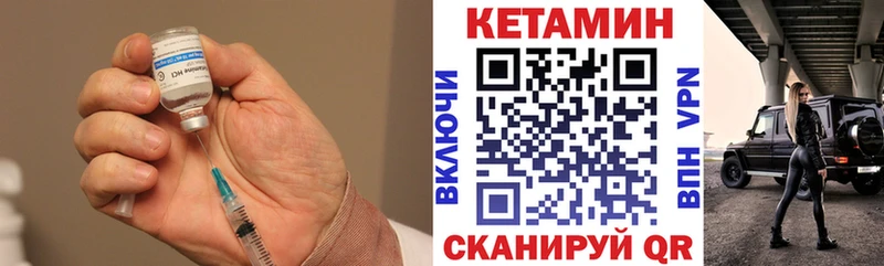 где продают   Усть-Кут  Кетамин ketamine 
