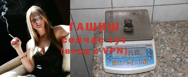стафф Магадан