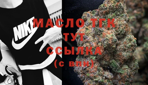 стафф Магадан