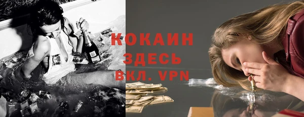 мефедрон VHQ Майский