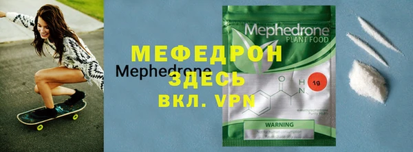 стафф Магадан