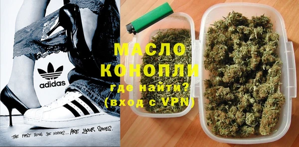 мефедрон VHQ Майский