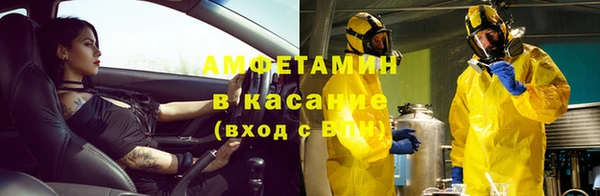 стафф Магадан