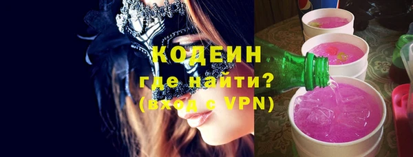 мефедрон VHQ Майский