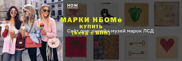 мефедрон VHQ Майский