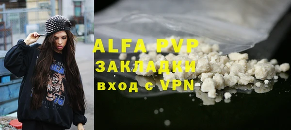 apvp Магас