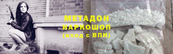 мефедрон VHQ Майский