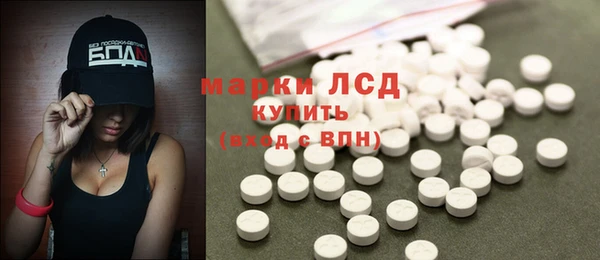 мефедрон VHQ Майский