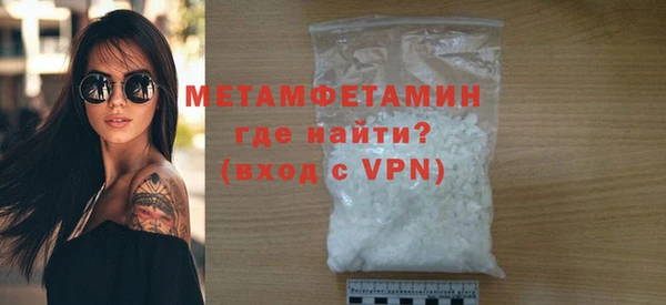 стафф Магадан