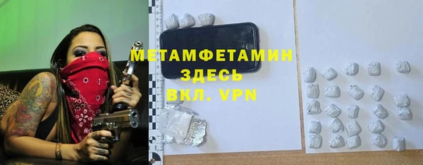 мефедрон VHQ Майский
