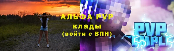 мефедрон VHQ Майский