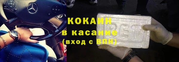 мефедрон VHQ Майский