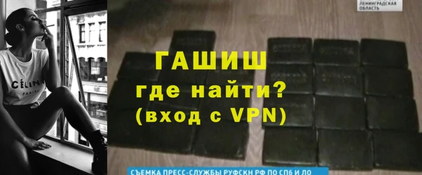 apvp Магас