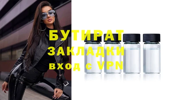 стафф Магадан