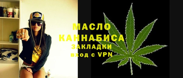 мефедрон VHQ Артём