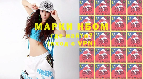 стафф Магадан