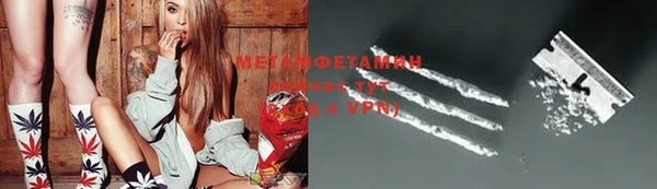 стафф Магадан