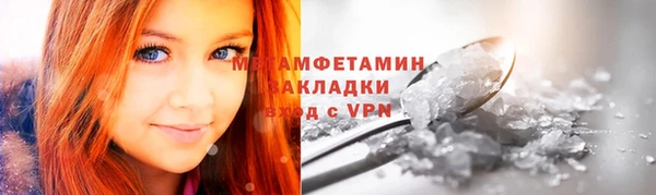 apvp Магас
