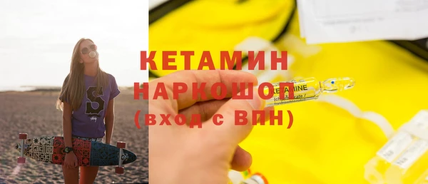 мефедрон VHQ Майский