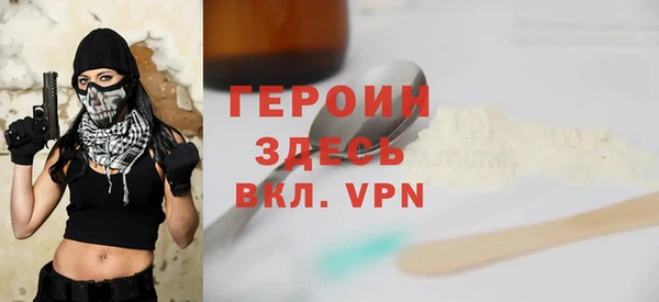 стафф Магадан