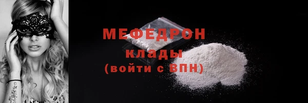 стафф Магадан