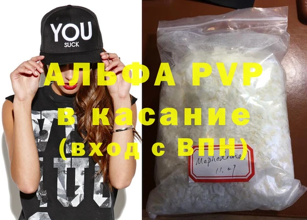 прущая мука Лихославль
