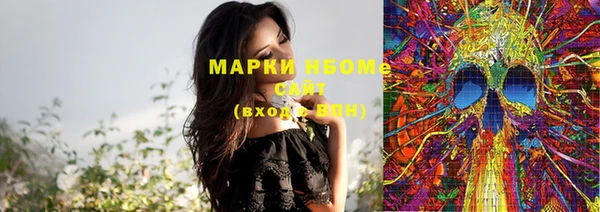 мефедрон VHQ Майский