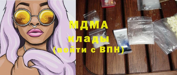 индика Ачинск