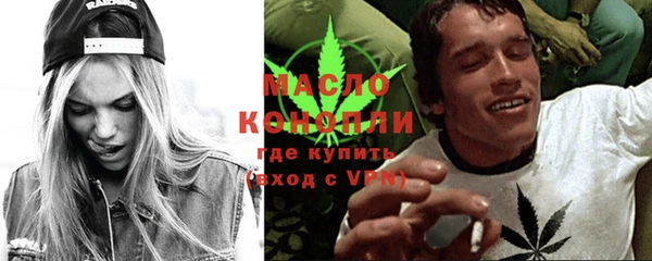 мефедрон VHQ Майский