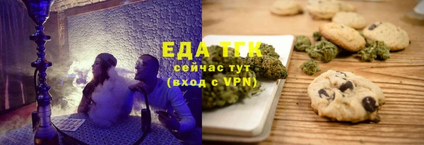 стафф Магадан