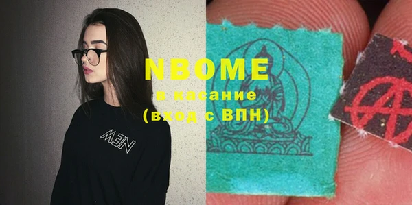 стафф Магадан