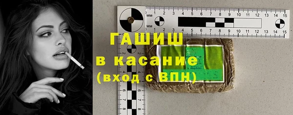стафф Магадан