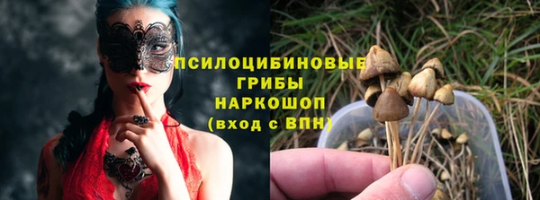 мефедрон VHQ Майский
