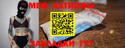 спайс Абакан