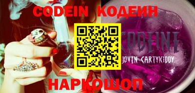 спайс Абакан