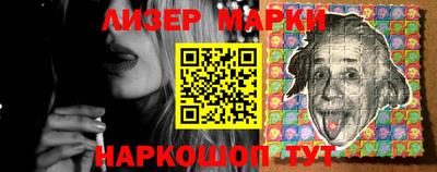 спайс Абакан