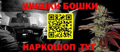 спайс Абакан