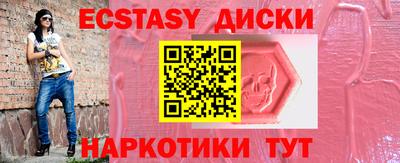 MESCALINE Азнакаево