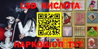 MESCALINE Азнакаево