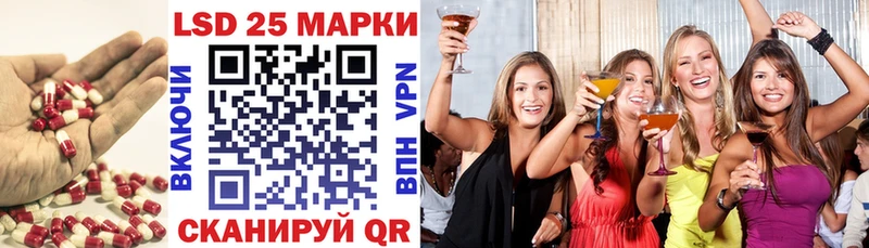 Лсд 25 экстази кислота  Усть-Кут 
