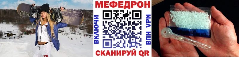 Меф VHQ  Усть-Кут 