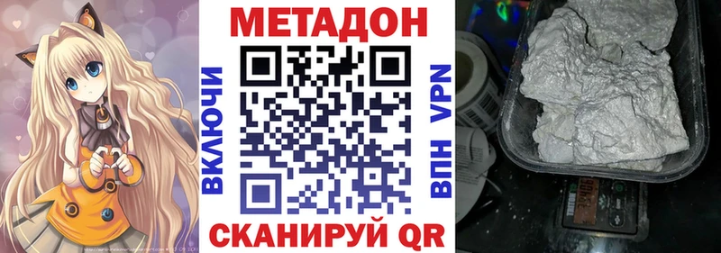 OMG   Усть-Кут  Метадон мёд  что такое  