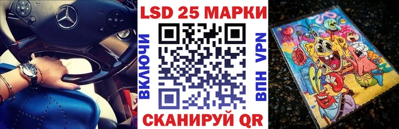 Марки 25I-NBOMe 1500мкг  Усть-Кут 