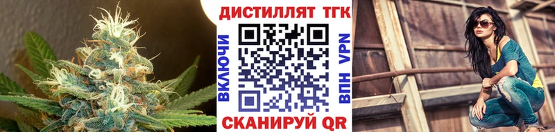 мориарти как зайти  Усть-Кут  ТГК гашишное масло 